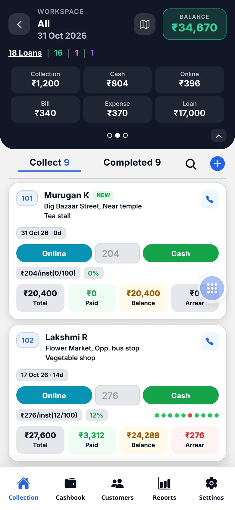 Collection workspace on the CollectionBook mobile app